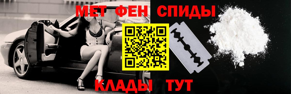 Кольчугино  Амфетамин Premium  Вход с VPN 