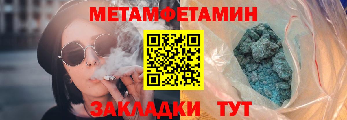 АМФ VHQ Кольчугино