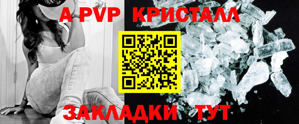 A-PVP СК Кольчугино