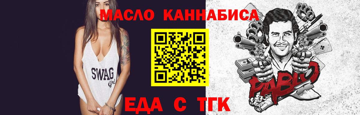 Canna-Cookies конопля  Вход с VPN  Кольчугино 