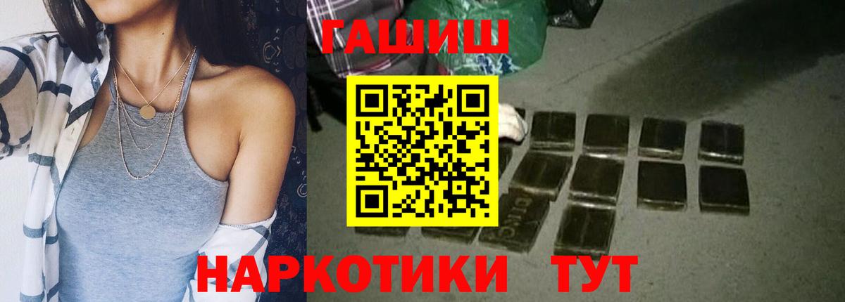 ГАШ Cannabis Кольчугино