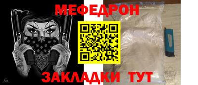 дживик Волгодонск