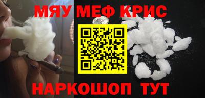 соль ск Волжск