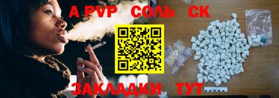 дживик Волгодонск