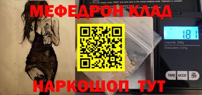 дживик Волгодонск