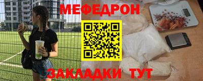 соль ск Волжск