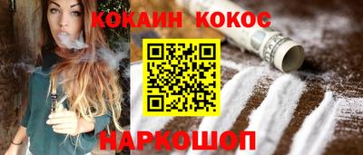 соль ск Волжск