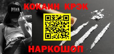 бутират Волжский