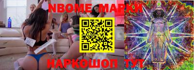 бутират Волжский