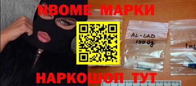 бутират Волжский
