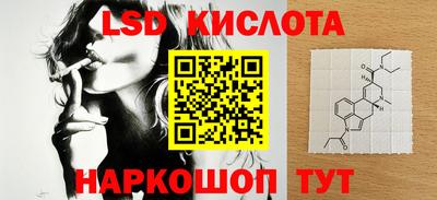 бутират Волжский
