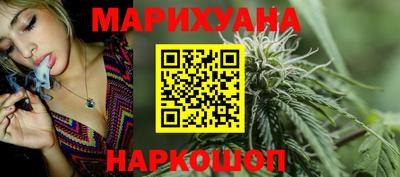 соль ск Волжск