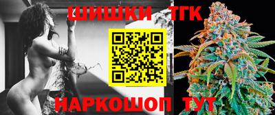 бутират Волжский