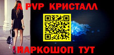 соль ск Волжск