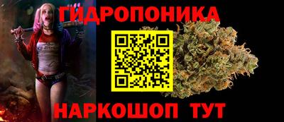 бутират Волжский