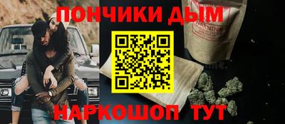 бутират Волжский