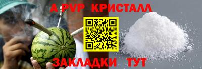 бутират Волжский