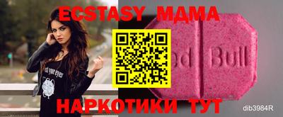 бутират Волжский