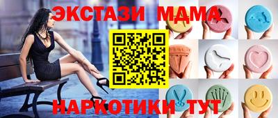 дживик Волгодонск