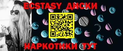 бутират Волжский