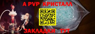соль ск Волжск