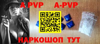 соль ск Волжск