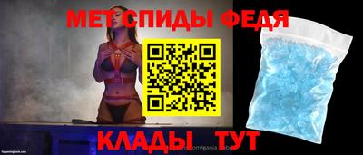 дживик Волгодонск