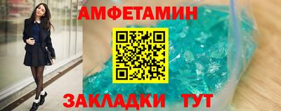 бутират Волжский