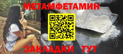 бутират Волжский