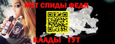 соль ск Волжск