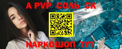 бутират Волжский