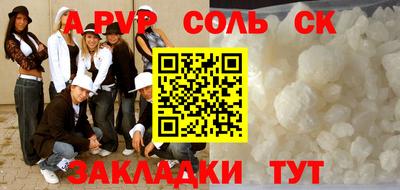 бутират Волжский