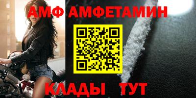 дживик Волгодонск
