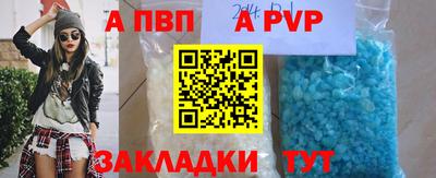 соль ск Волжск