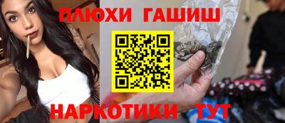 бутират Волжский