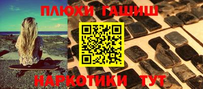 соль ск Волжск