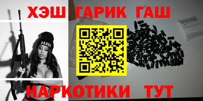 дживик Волгодонск