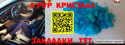 бутират Волжский