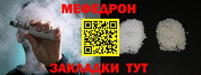 соль ск Волжск