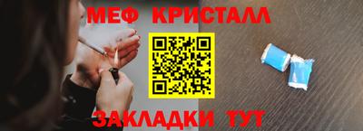 соль ск Волжск