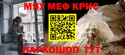 бутират Волжский