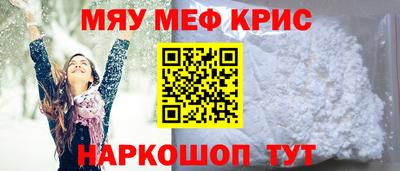 бутират Волжский
