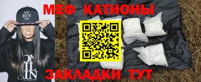 бутират Волжский