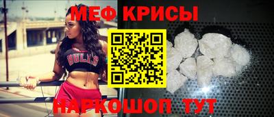 дживик Волгодонск