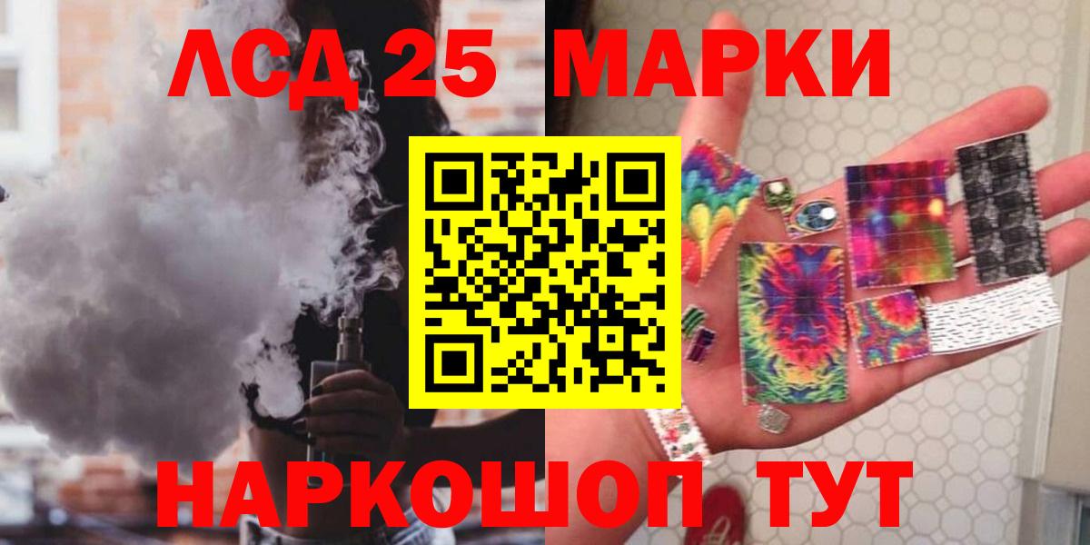 Кольчугино  ЛСД экстази ecstasy  Вход с VPN  ЛСД экстази ecstasy 