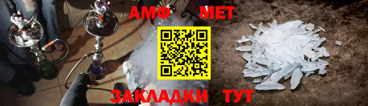 Первитин витя  Вход с VPN  Кольчугино 