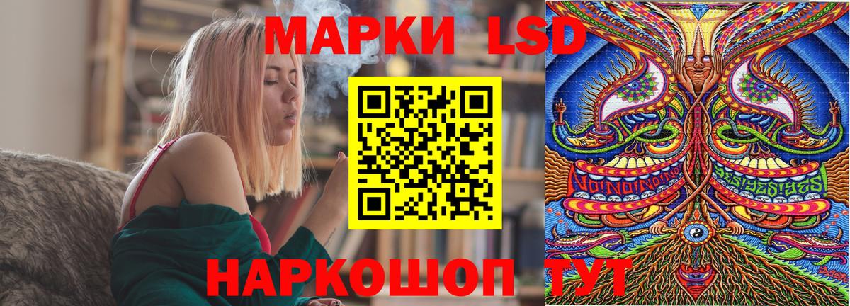Марки 25I-NBOMe 1,8мг Кольчугино