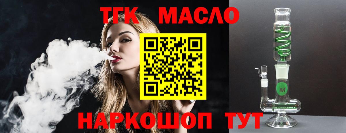 Кольчугино  ТГК Wax  ТГК Wax  Вход с VPN 