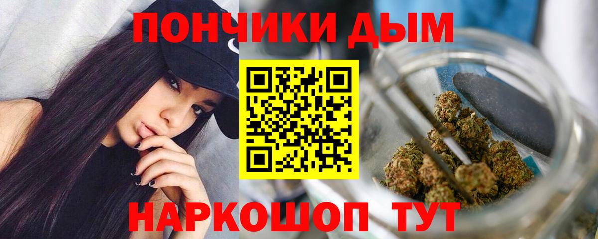 Бошки марихуана сатива Кольчугино